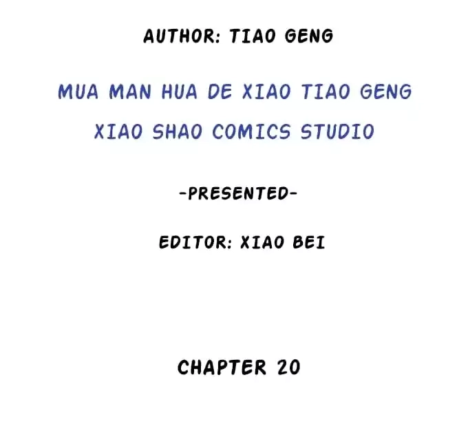 Read My Snapping Fox Lord chapter 20 image 3 on Lezhin