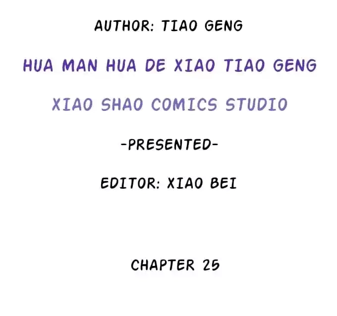 Read My Snapping Fox Lord chapter 25 image 3 on Lezhin