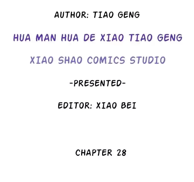 Read My Snapping Fox Lord chapter 28 image 3 on Lezhin
