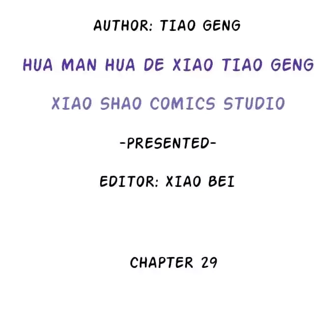 Read My Snapping Fox Lord chapter 29 image 3 on Lezhin