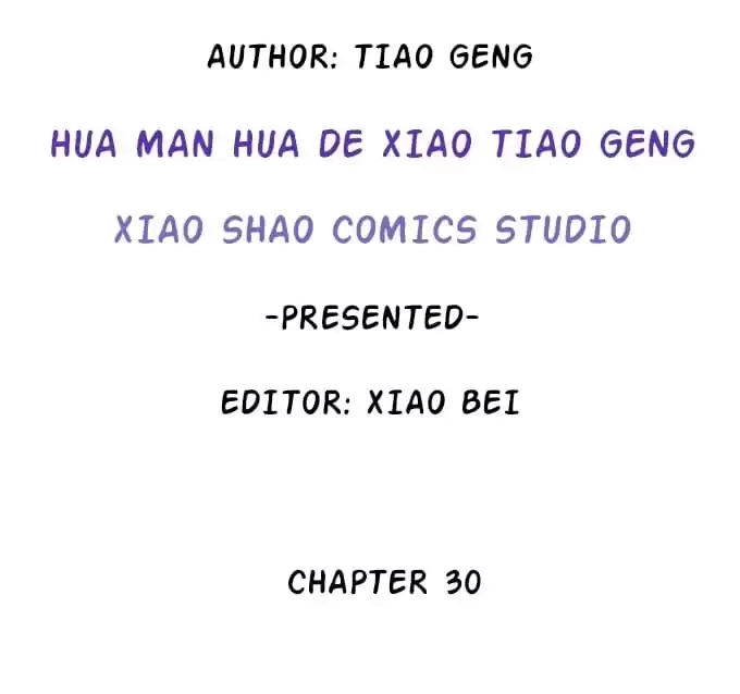 Read My Snapping Fox Lord chapter 30 image 3 on Lezhin