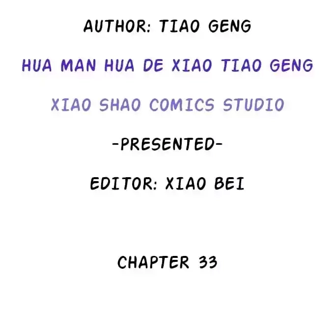 Read My Snapping Fox Lord chapter 33 image 3 on Lezhin
