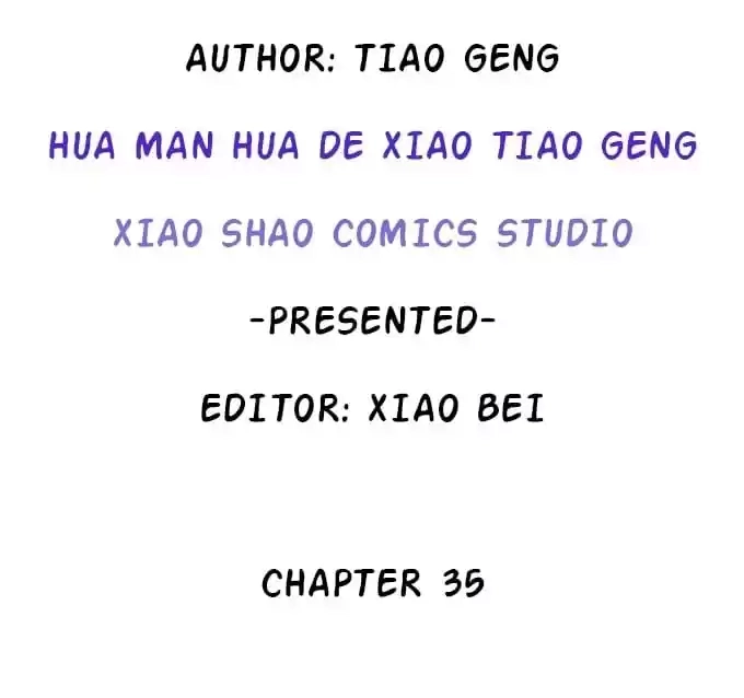 Read My Snapping Fox Lord chapter 35 image 3 on Lezhin