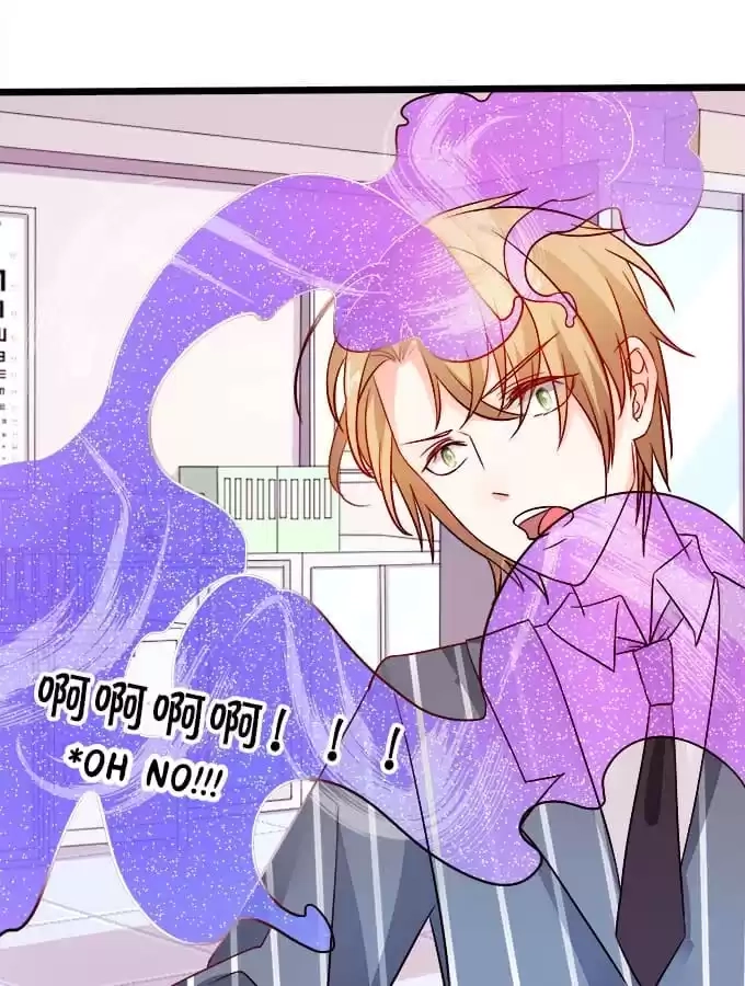 Read My Snapping Fox Lord chapter 4 image 100 on Lezhin