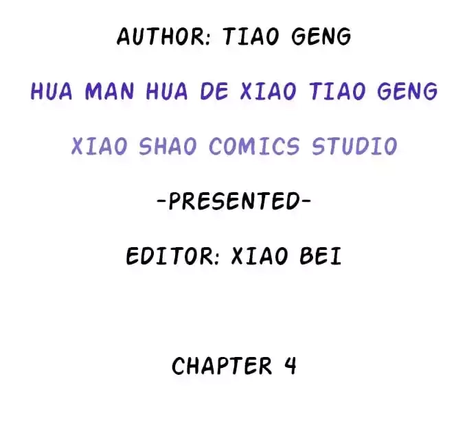 Read My Snapping Fox Lord chapter 4 image 4 on Lezhin