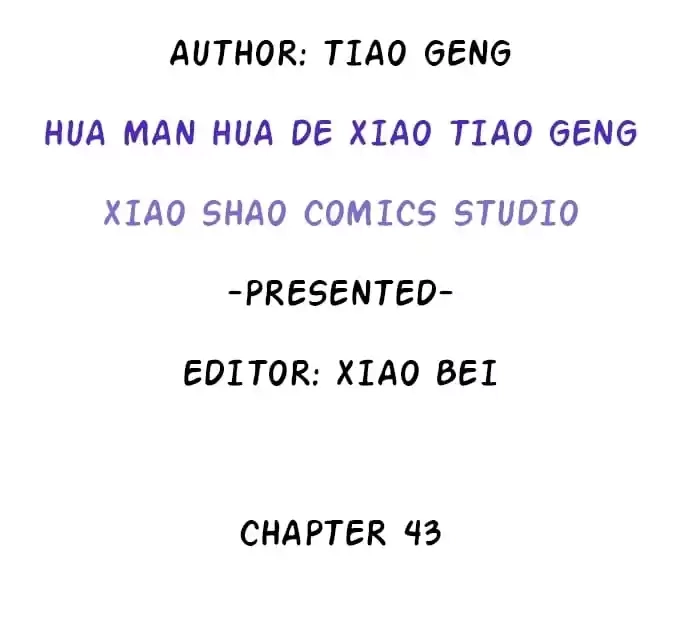 Read My Snapping Fox Lord chapter 43 image 3 on Lezhin