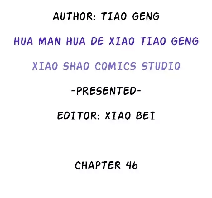 Read My Snapping Fox Lord chapter 46 image 3 on Lezhin
