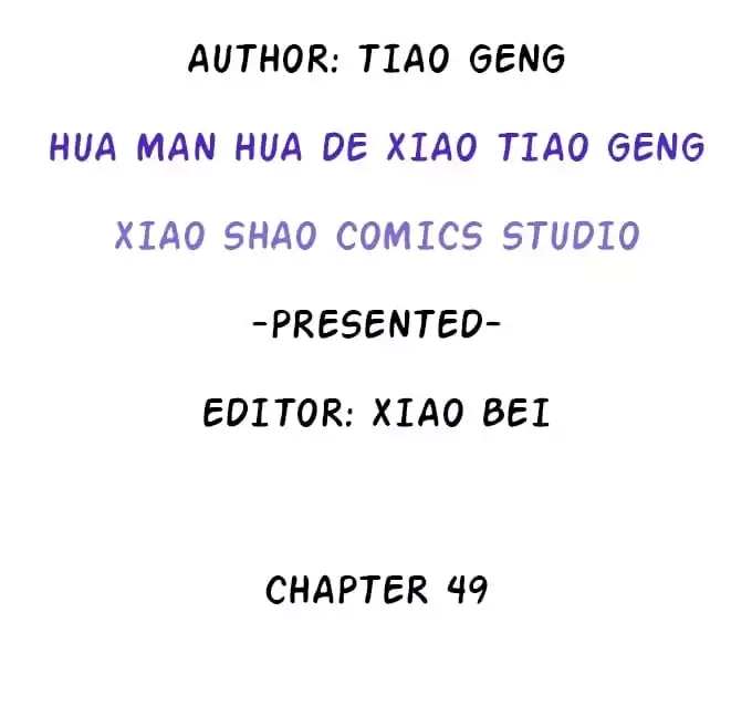 Read My Snapping Fox Lord chapter 49 image 3 on Lezhin