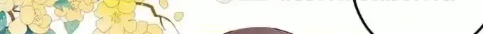 Read My Snapping Fox Lord chapter 49 image 39 on Lezhin