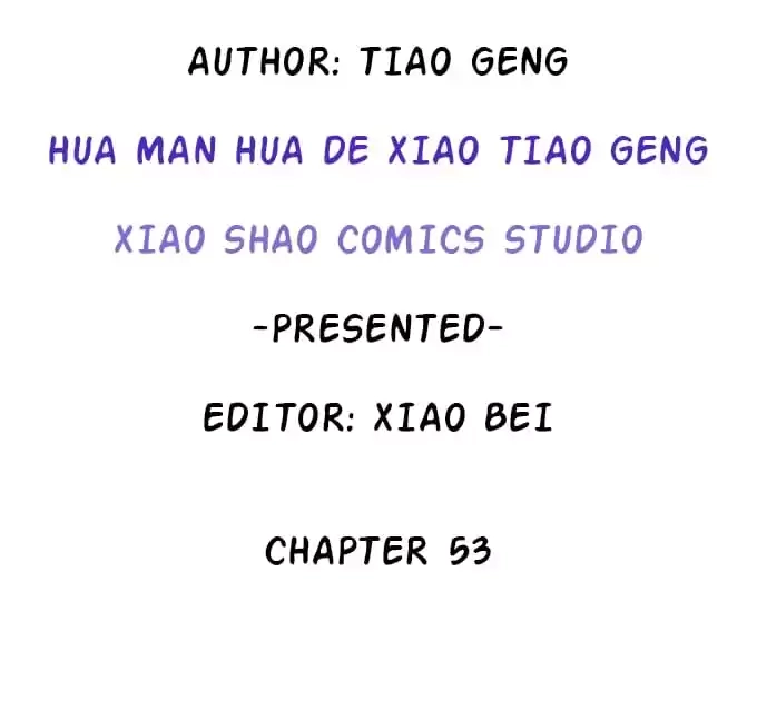Read My Snapping Fox Lord chapter 53 image 3 on Lezhin