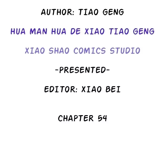 Read My Snapping Fox Lord chapter 54 image 3 on Lezhin