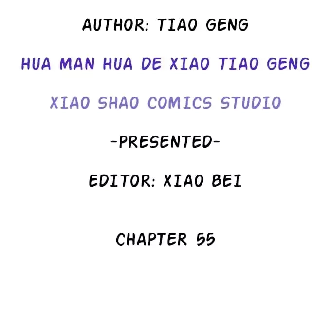 Read My Snapping Fox Lord chapter 55 image 3 on Lezhin