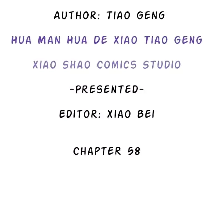 Read My Snapping Fox Lord chapter 58 image 3 on Lezhin