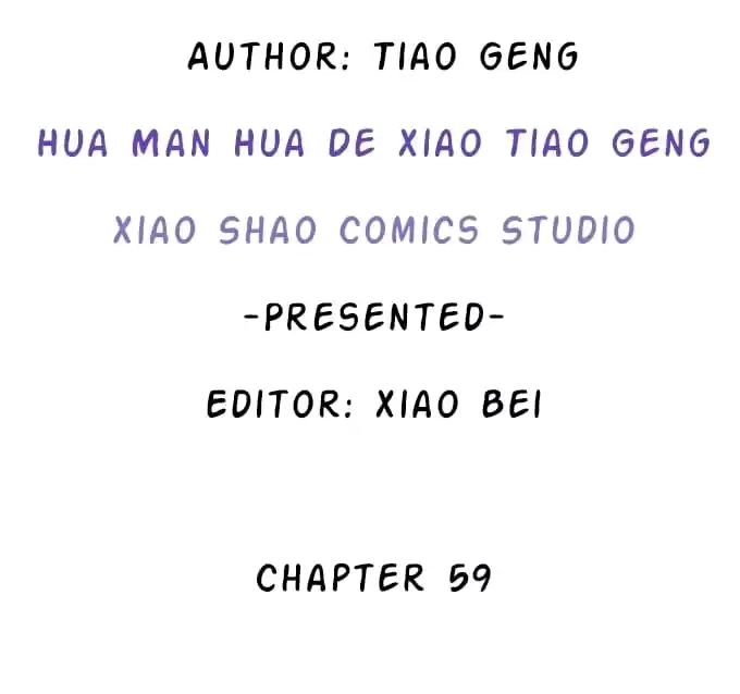 Read My Snapping Fox Lord chapter 59 image 3 on Lezhin