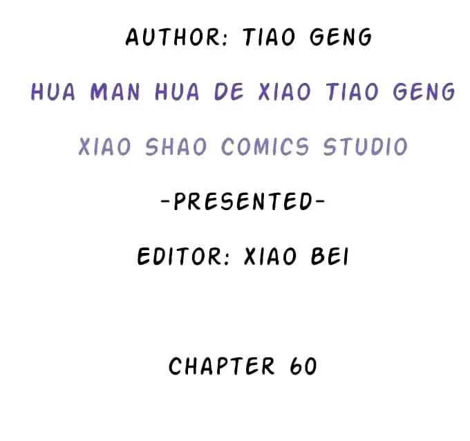 Read My Snapping Fox Lord chapter 60 image 3 on Lezhin
