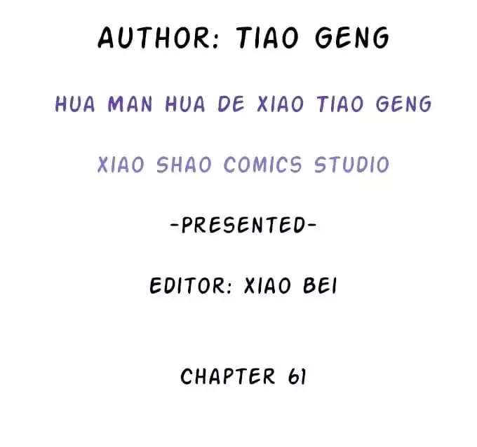 Read My Snapping Fox Lord chapter 61 image 3 on Lezhin
