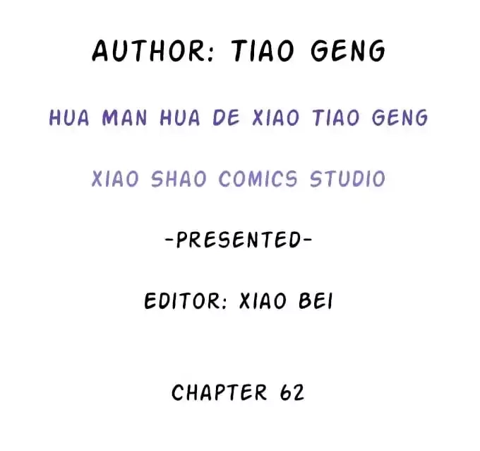 Read My Snapping Fox Lord chapter 62 image 3 on Lezhin