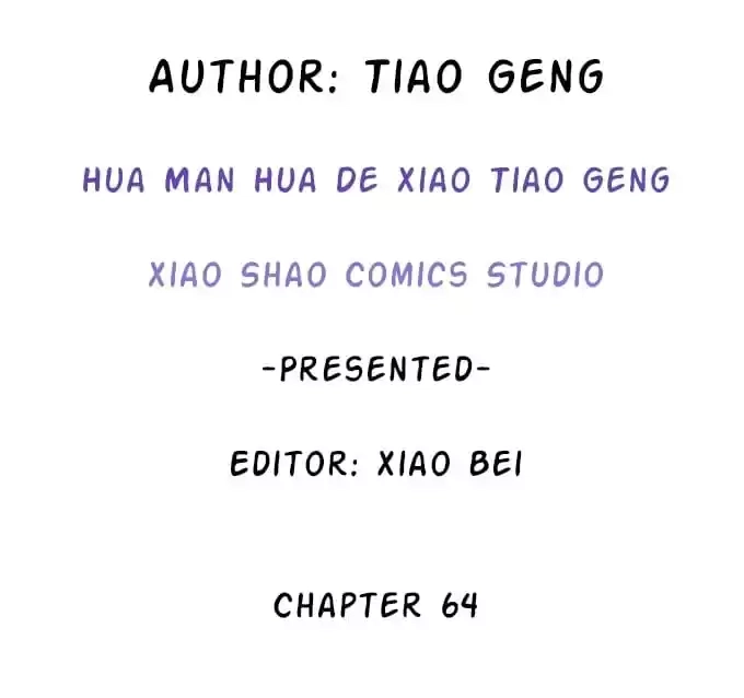 Read My Snapping Fox Lord chapter 64 image 3 on Lezhin