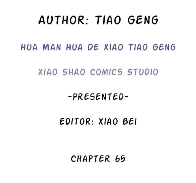 Read My Snapping Fox Lord chapter 65 image 3 on Lezhin