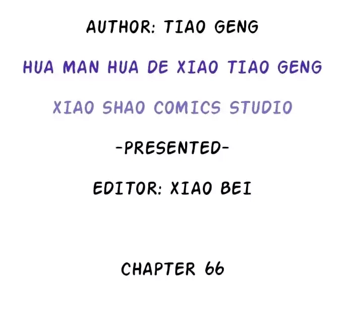 Read My Snapping Fox Lord chapter 66 image 3 on Lezhin