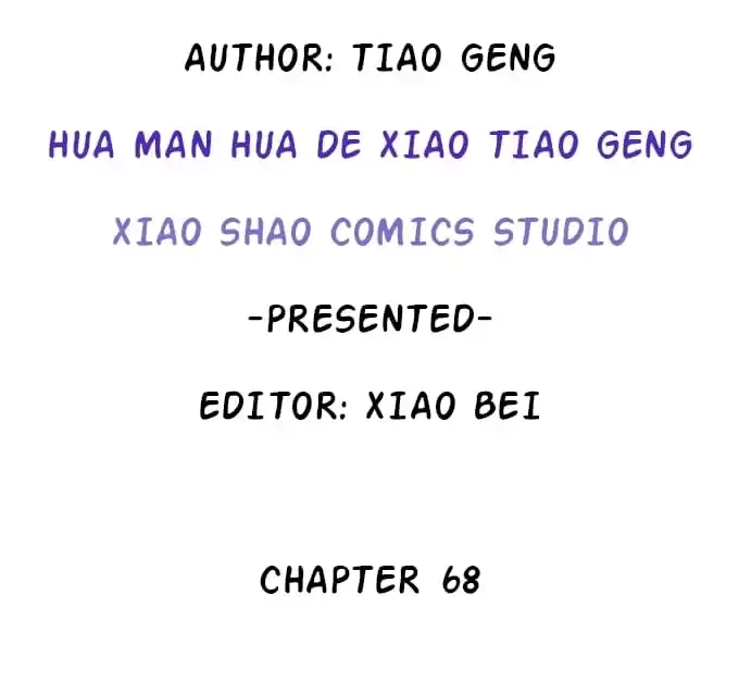 Read My Snapping Fox Lord chapter 68 image 3 on Lezhin