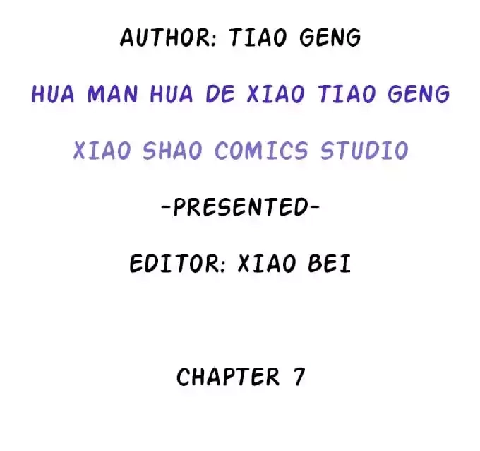 Read My Snapping Fox Lord chapter 7 image 3 on Lezhin