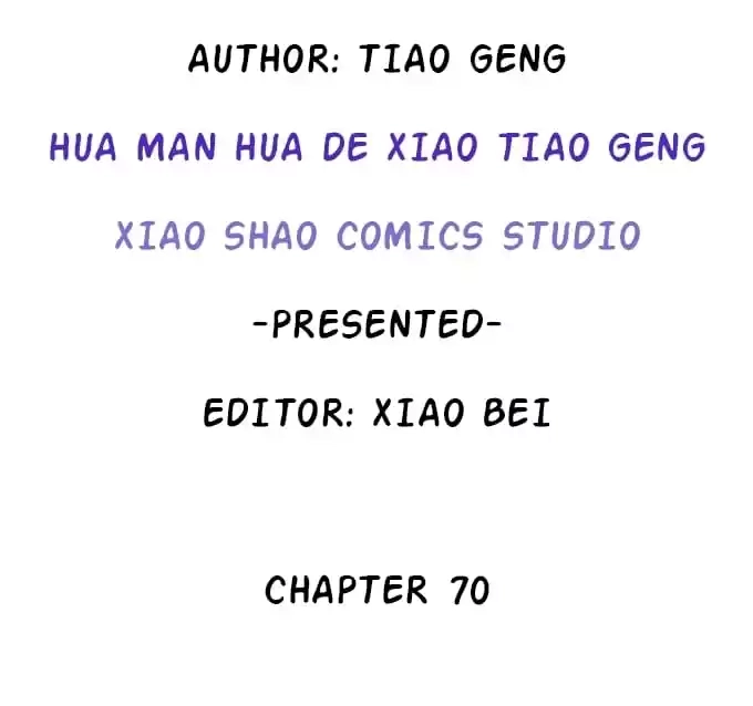 Read My Snapping Fox Lord chapter 70 image 3 on Lezhin