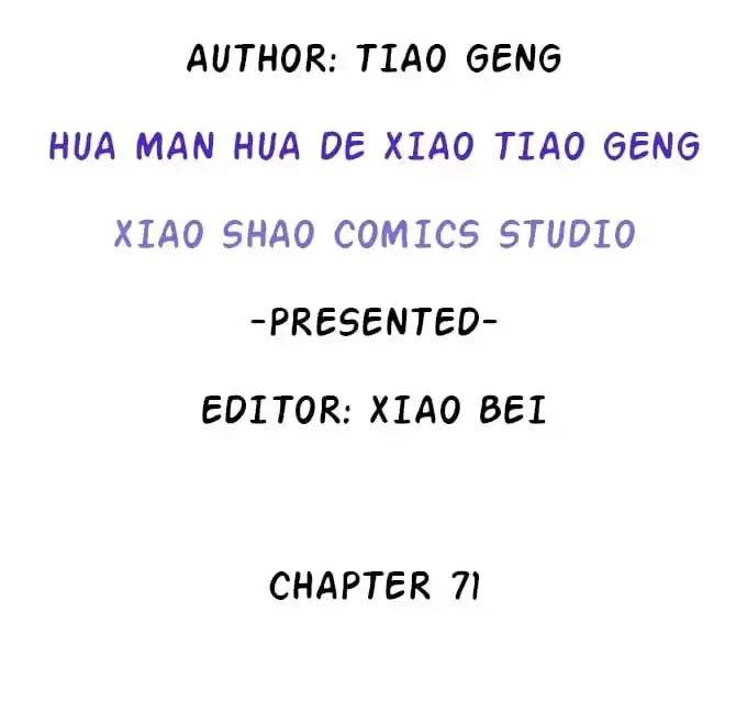 Read My Snapping Fox Lord chapter 71 image 3 on Lezhin