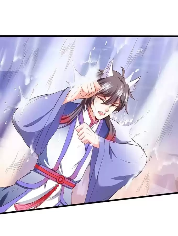 Read My Snapping Fox Lord chapter 73 image 6 on Lezhin