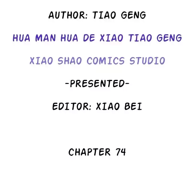 Read My Snapping Fox Lord chapter 74 image 3 on Lezhin