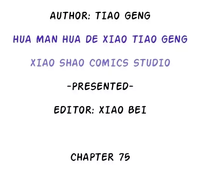 Read My Snapping Fox Lord chapter 75 image 3 on Lezhin