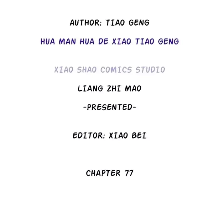 Read My Snapping Fox Lord chapter 76 image 3 on Lezhin