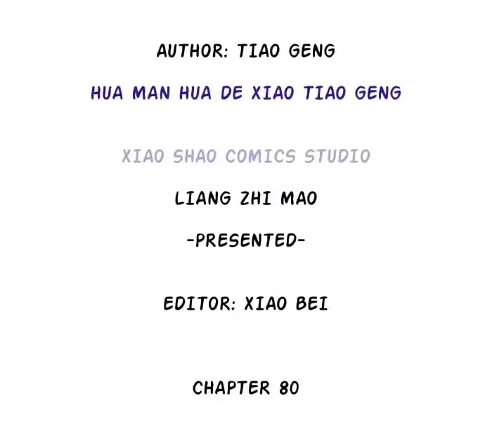 Read My Snapping Fox Lord chapter 80 image 3 on Lezhin
