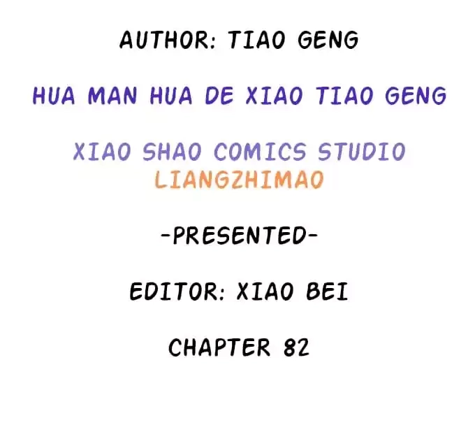 Read My Snapping Fox Lord chapter 82 image 3 on Lezhin