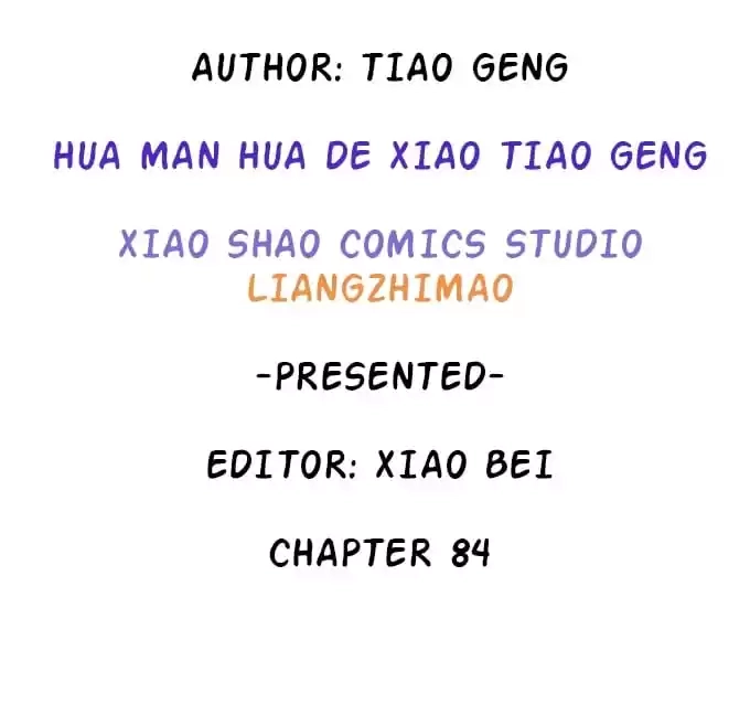 Read My Snapping Fox Lord chapter 84 image 3 on Lezhin
