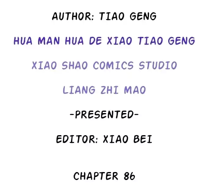 Read My Snapping Fox Lord chapter 86 image 3 on Lezhin