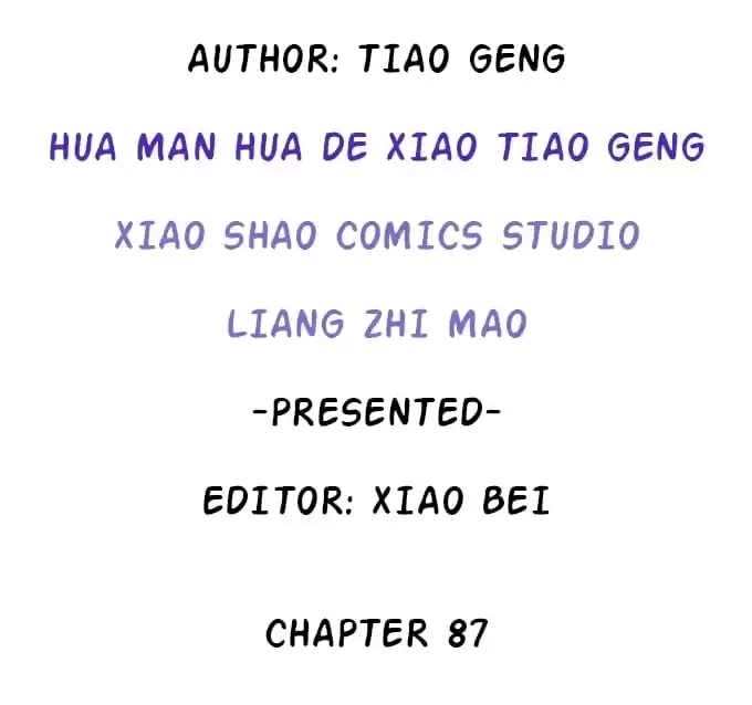 Read My Snapping Fox Lord chapter 87 image 3 on Lezhin