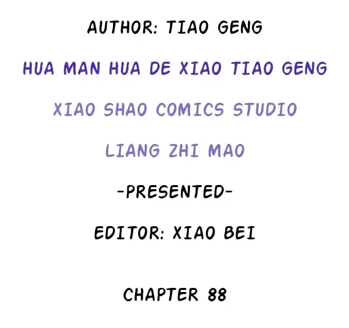Read My Snapping Fox Lord chapter 88 image 3 on Lezhin