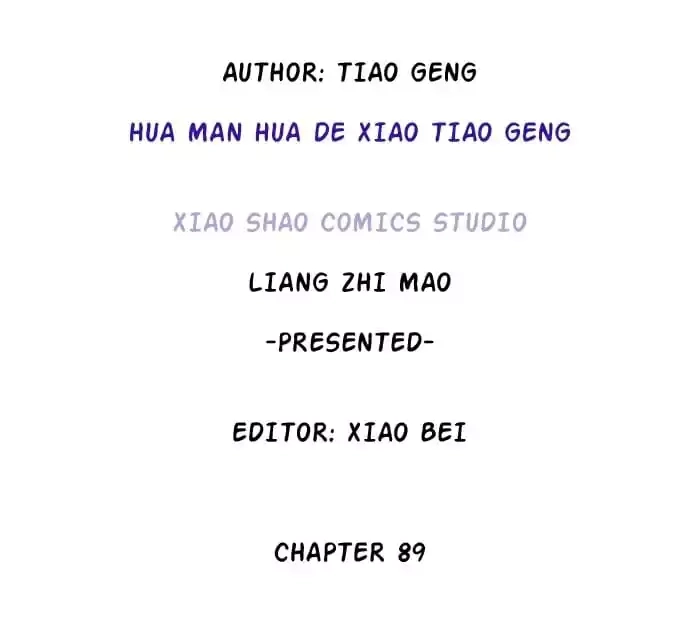 Read My Snapping Fox Lord chapter 89 image 3 on Lezhin
