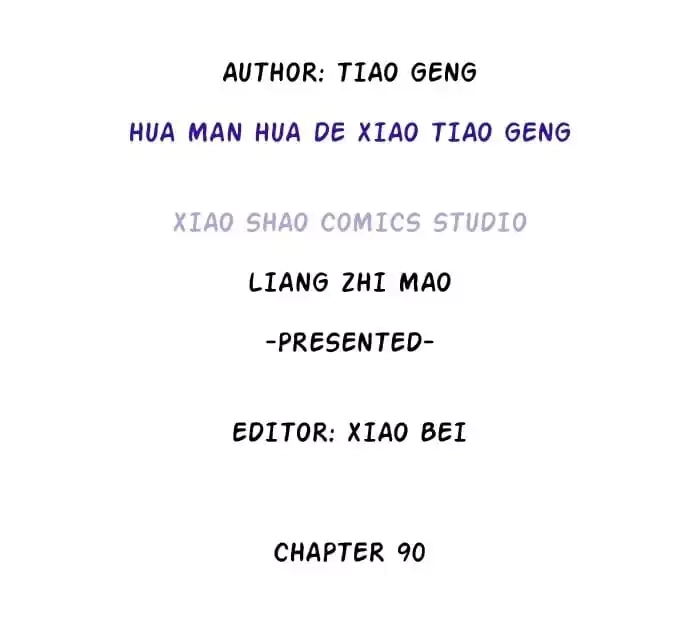 Read My Snapping Fox Lord chapter 90 image 3 on Lezhin