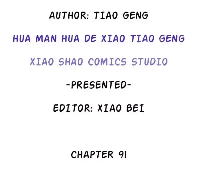 Read My Snapping Fox Lord chapter 91 image 3 on Lezhin