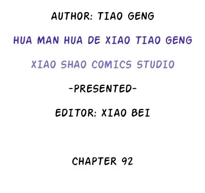 Read My Snapping Fox Lord chapter 92 image 3 on Lezhin