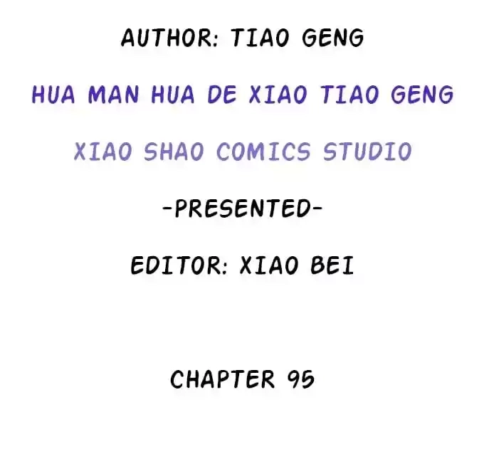 Read My Snapping Fox Lord chapter 95 image 3 on Lezhin