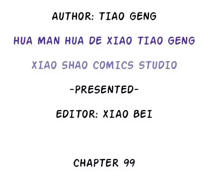 Read My Snapping Fox Lord chapter 99 image 3 on Lezhin