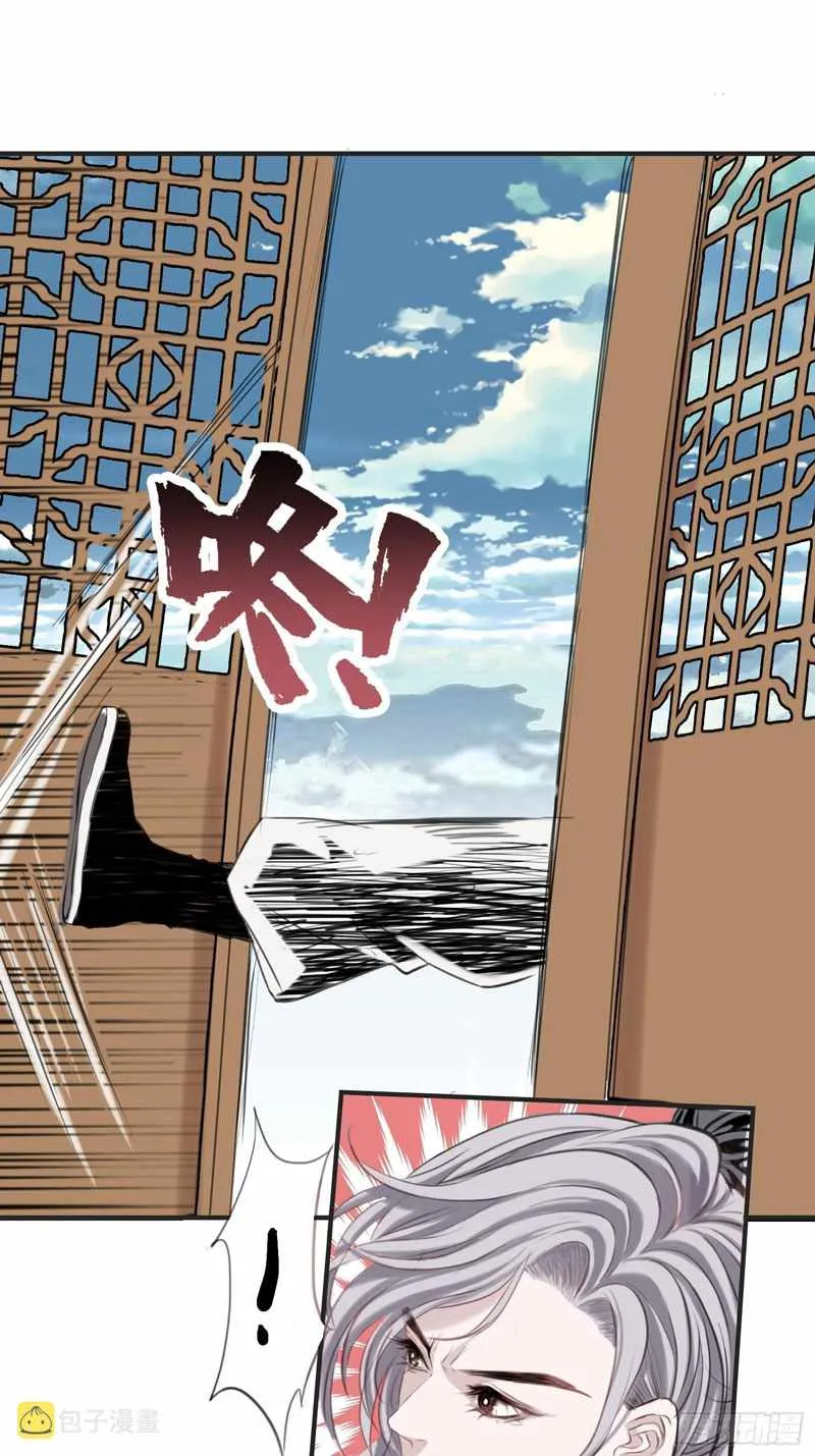 My Son, Quickly Rely On Your Father’s Prestige Chapter 1 page 24 - 