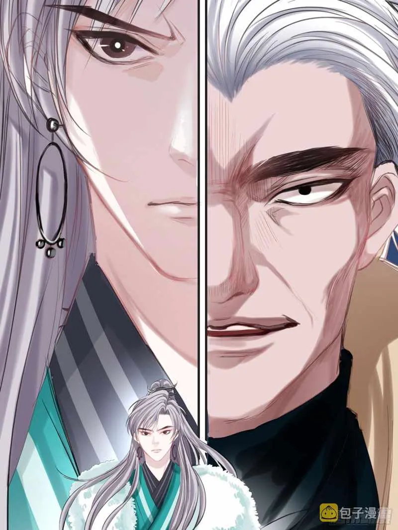 My Son, Quickly Rely On Your Father’s Prestige Chapter 1 page 56 - 