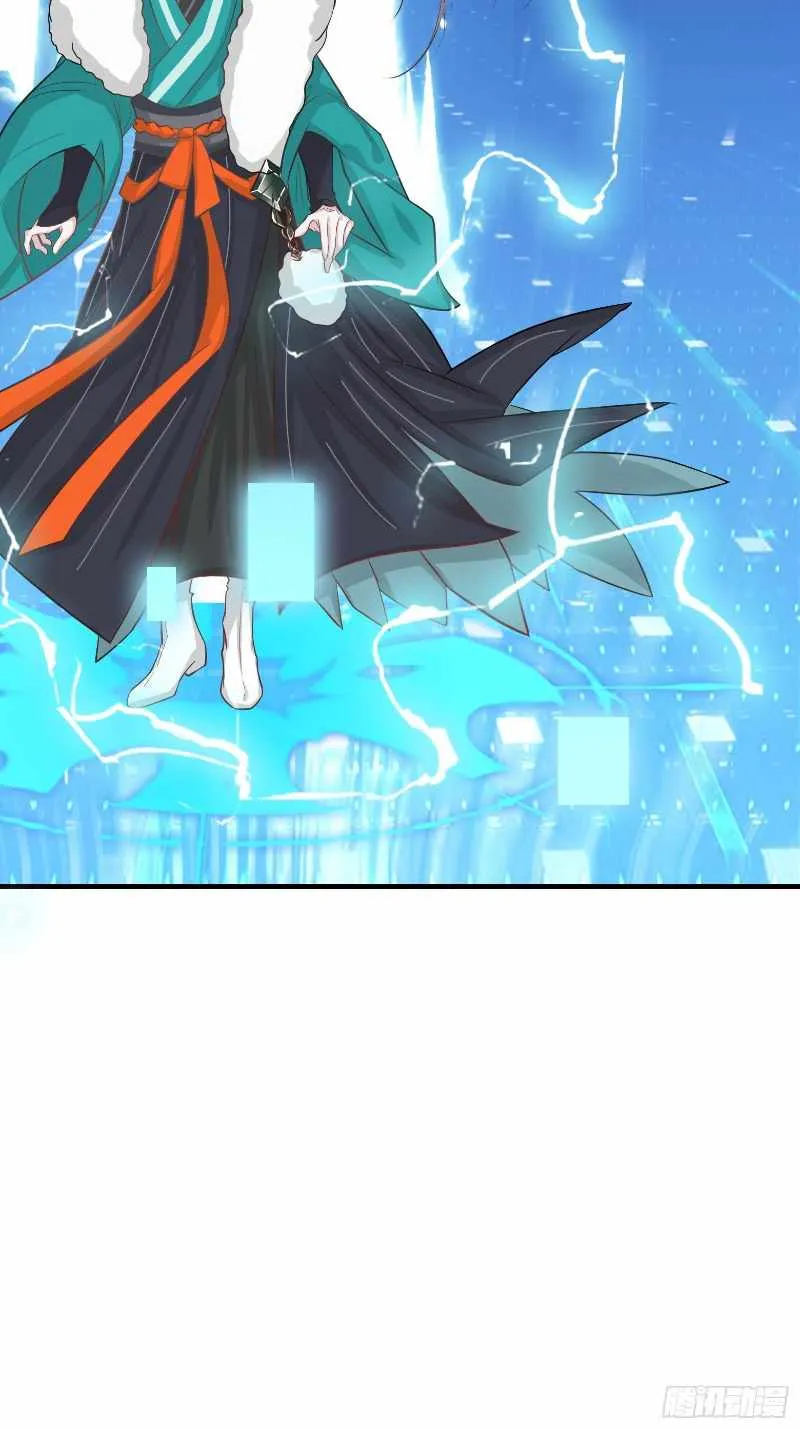 My Son, Quickly Rely On Your Father’s Prestige Chapter 2 page 11 - 