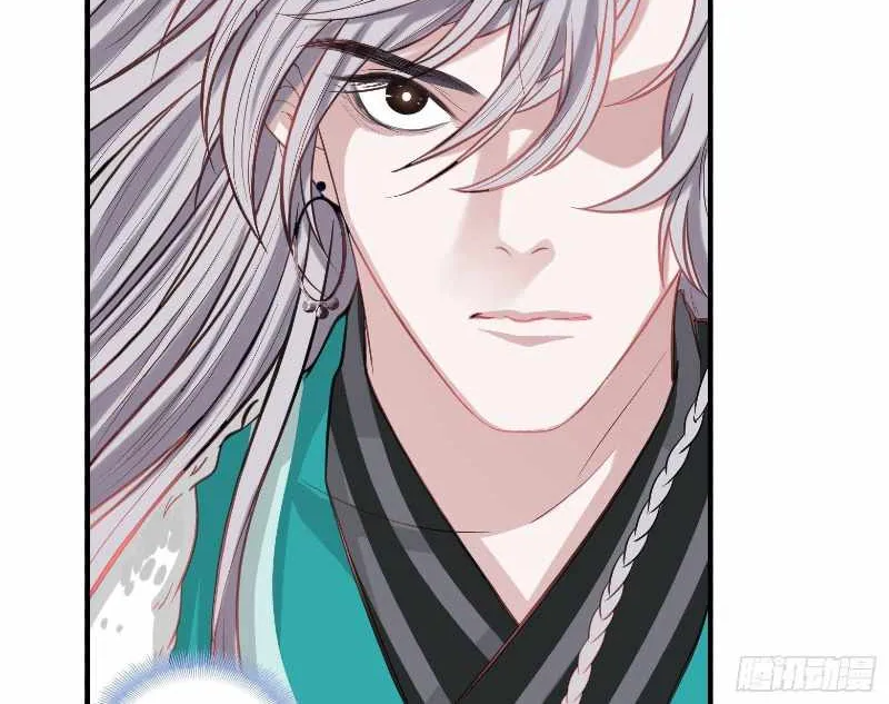 My Son, Quickly Rely On Your Father’s Prestige Chapter 2 page 17 - 