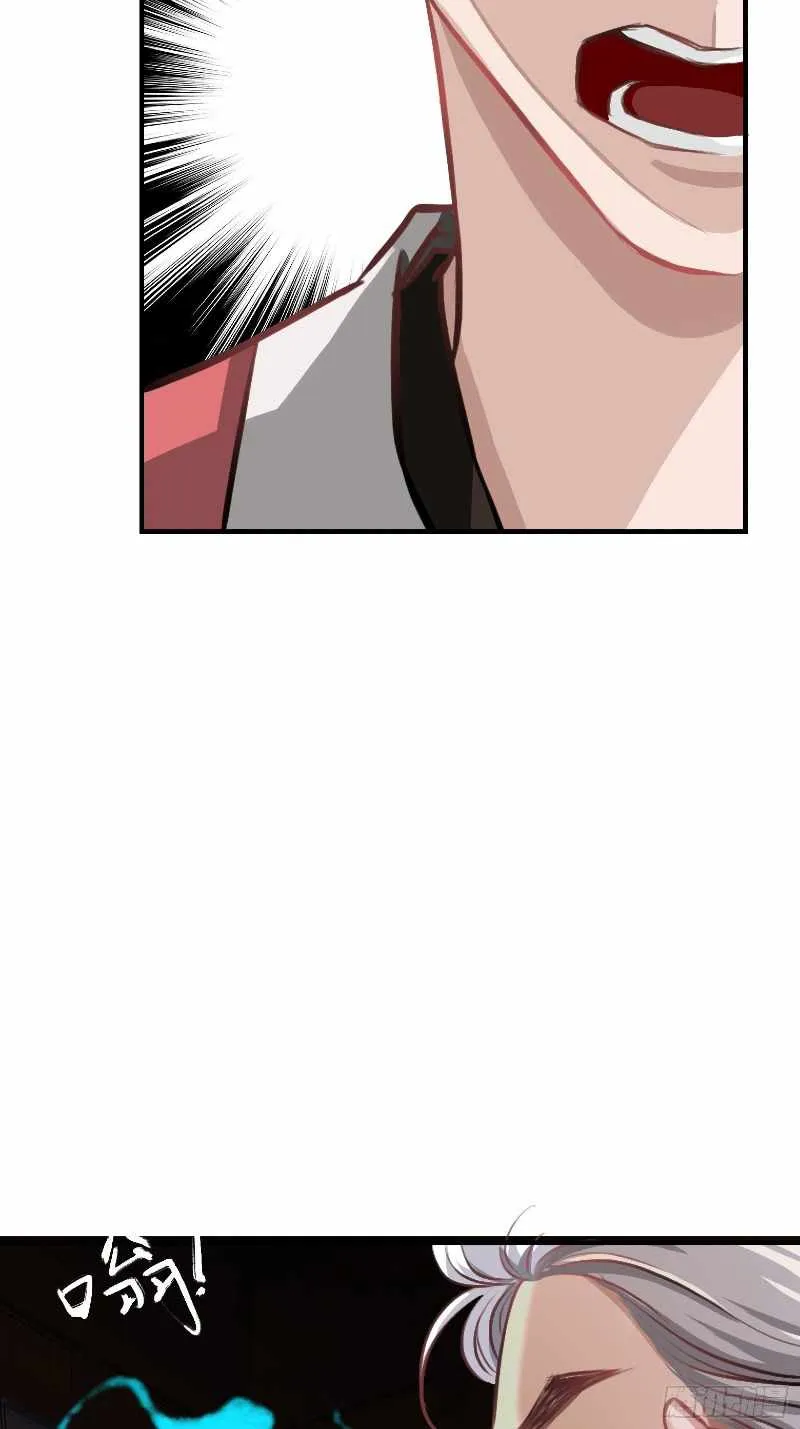 My Son, Quickly Rely On Your Father’s Prestige Chapter 2 page 70 - 