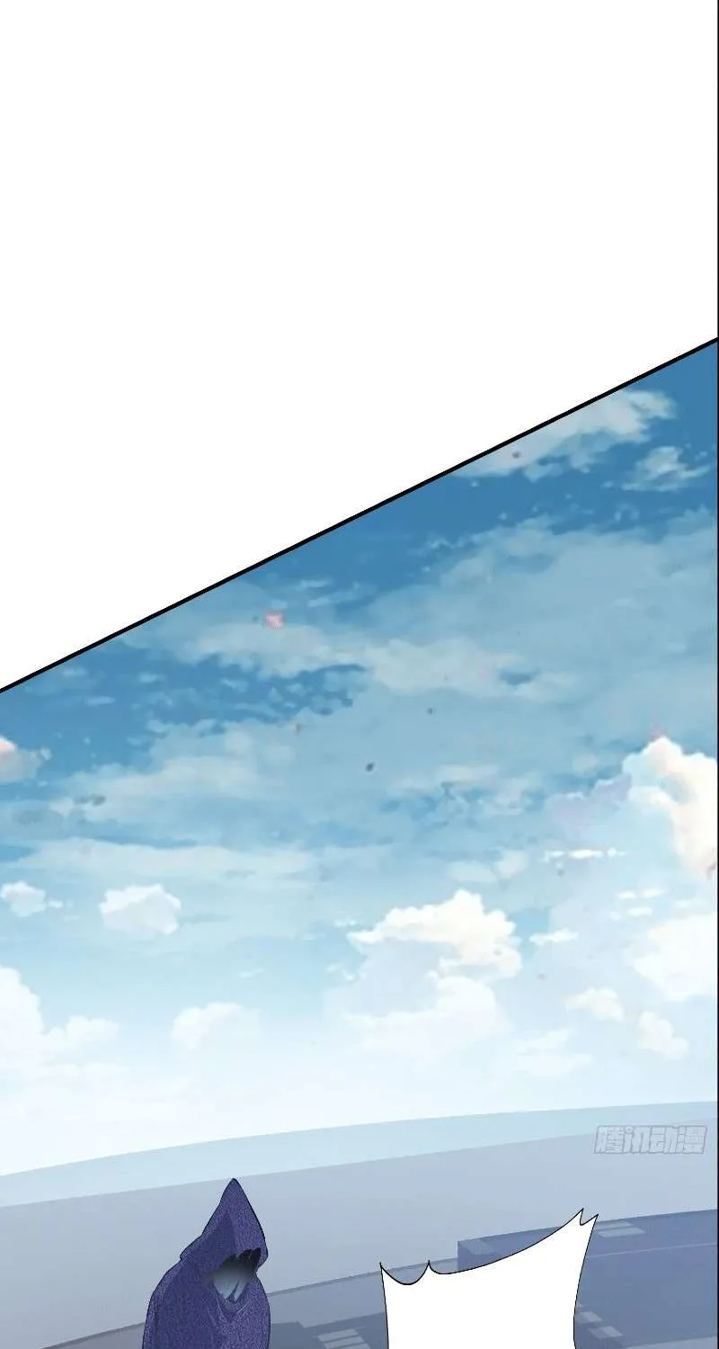 My Son, Quickly Rely On Your Father’s Prestige Chapter 3 page 12 - 